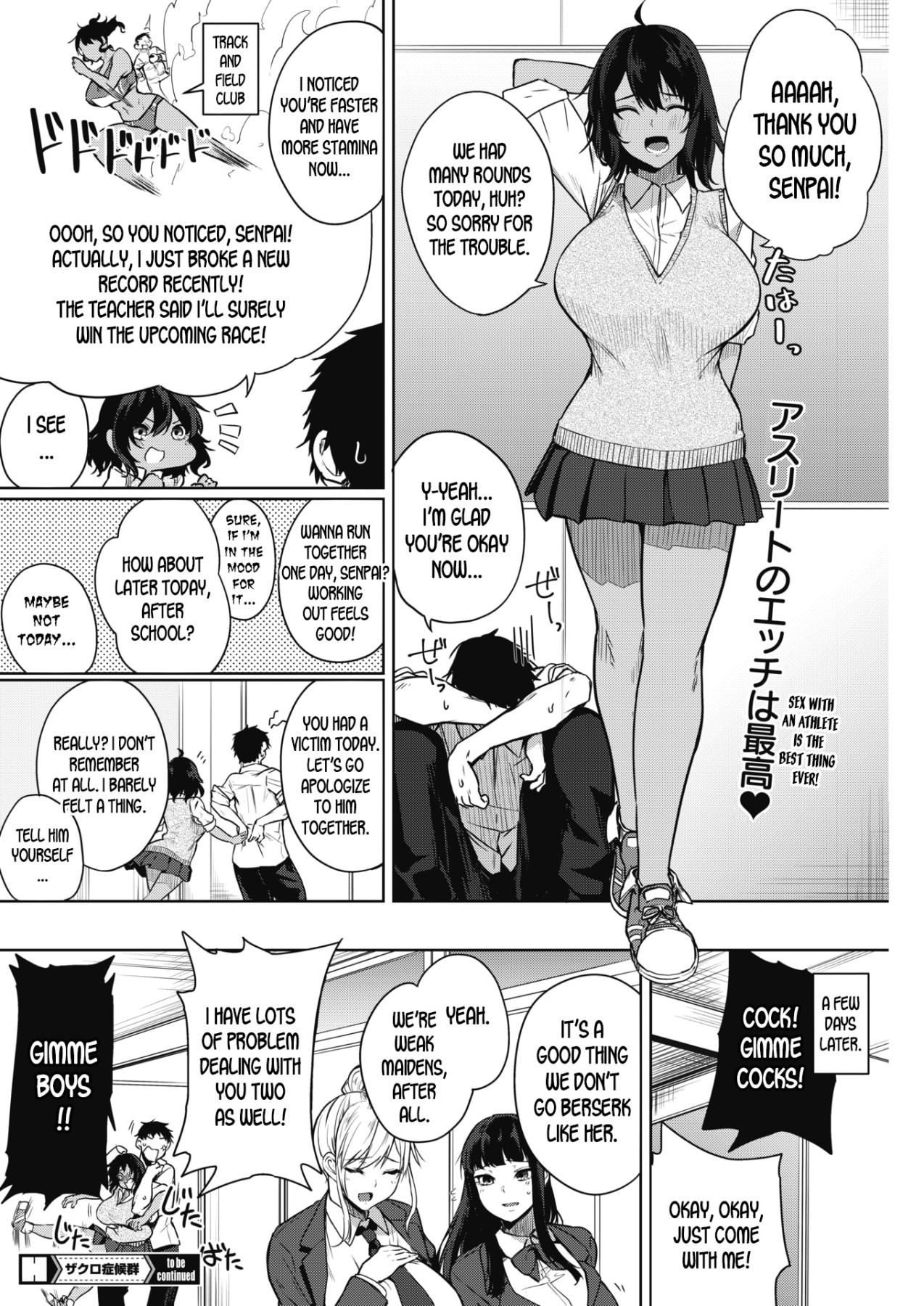 Hentai Manga Comic-Pomegranate Syndrome Ch.1-4-Read-80